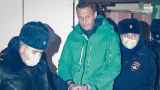 Какие нарушения допущены при аресте Алексея Навального