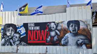 Граффити в Хайфе с требованием освободить заложников